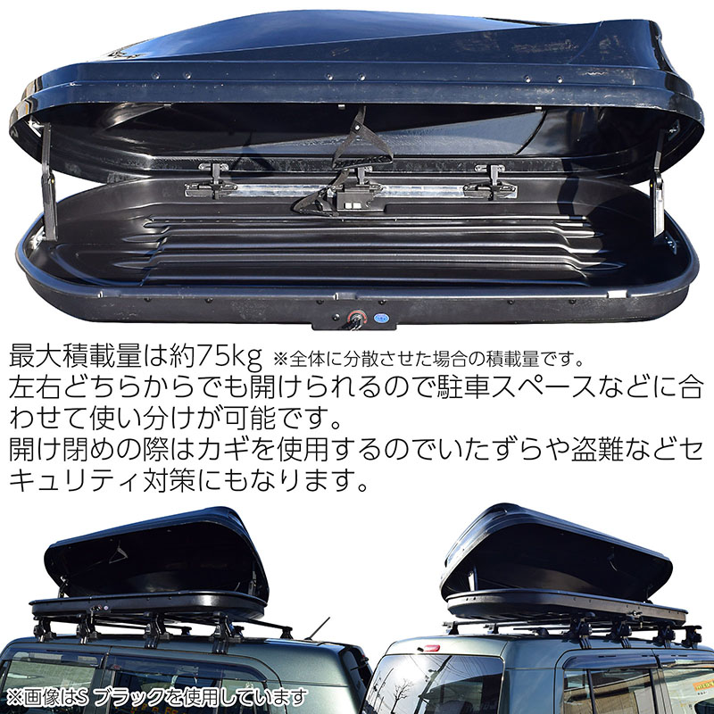 楽天市場】ルーフボックス 500L 約173×38×80cm Mサイズ ブラック