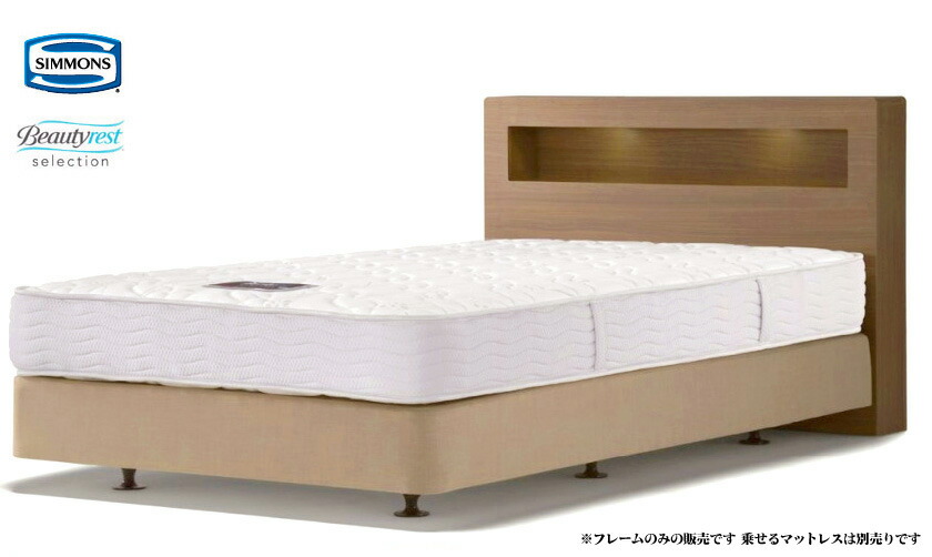 楽天市場】シモンズベッド BOX2 ボックス2 ダブル ダブルクッション