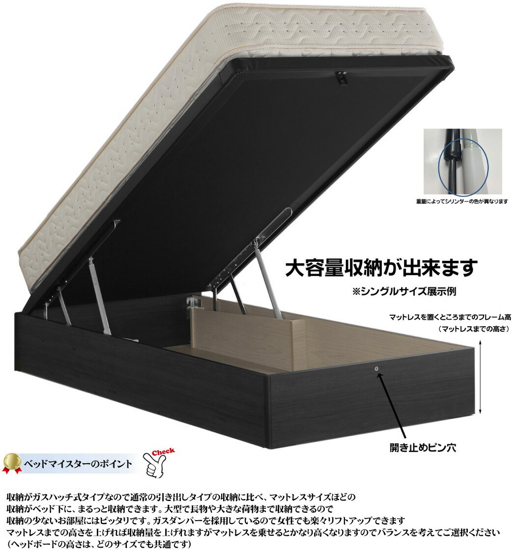 楽天市場】ドリームベッド ウレルディ2762 ダブル 棚付き コンセント