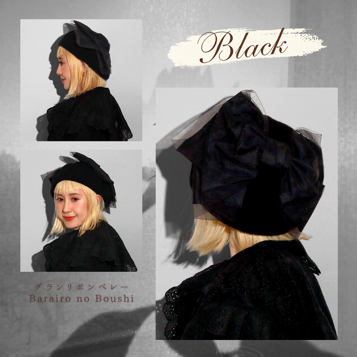 楽天市場】ベレー帽 リボン 帽子 レディース 秋冬 ベレー バラ色の帽子