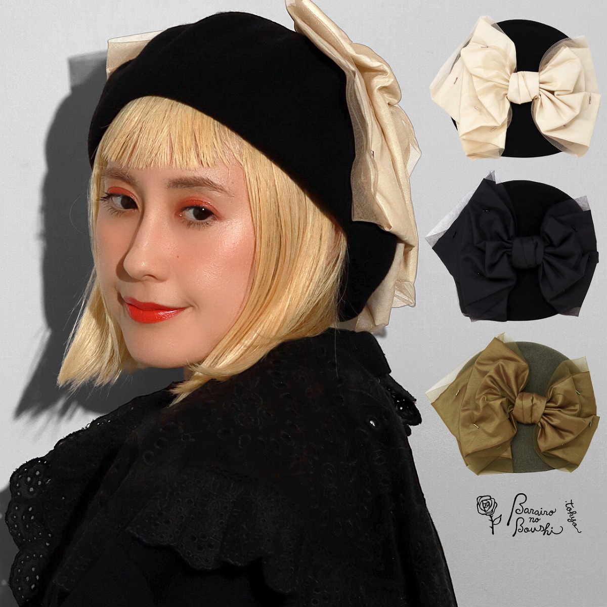 楽天市場】ベレー帽 リボン 帽子 レディース 秋冬 ベレー バラ色の帽子