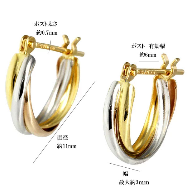 楽天市場】18金 ピアス トリニティ フープピアス 3カラー スリーカラー