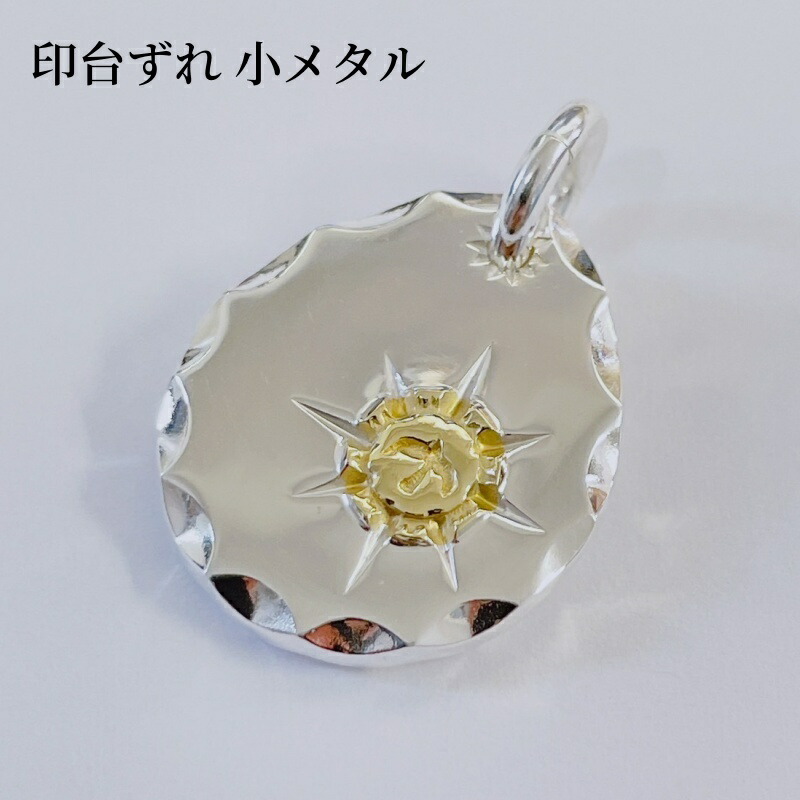 楽天市場】真鍮メタル ペンダントトップ 小叩きメタル アクセサリー