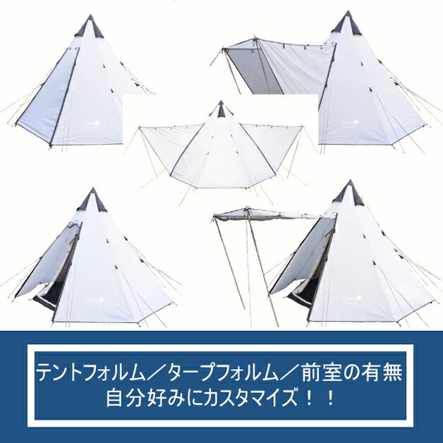 楽天市場】ワンポールテント DESERTシリーズ300 UJACK ユージャック