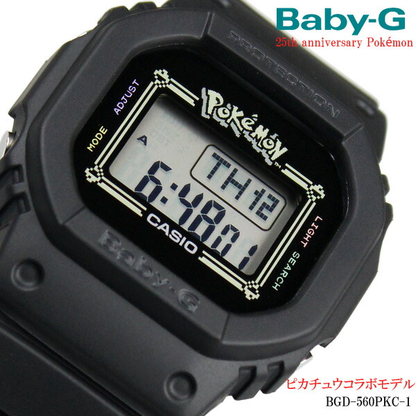楽天市場】Baby-G レディース 腕時計 25周年記念モデル 25th
