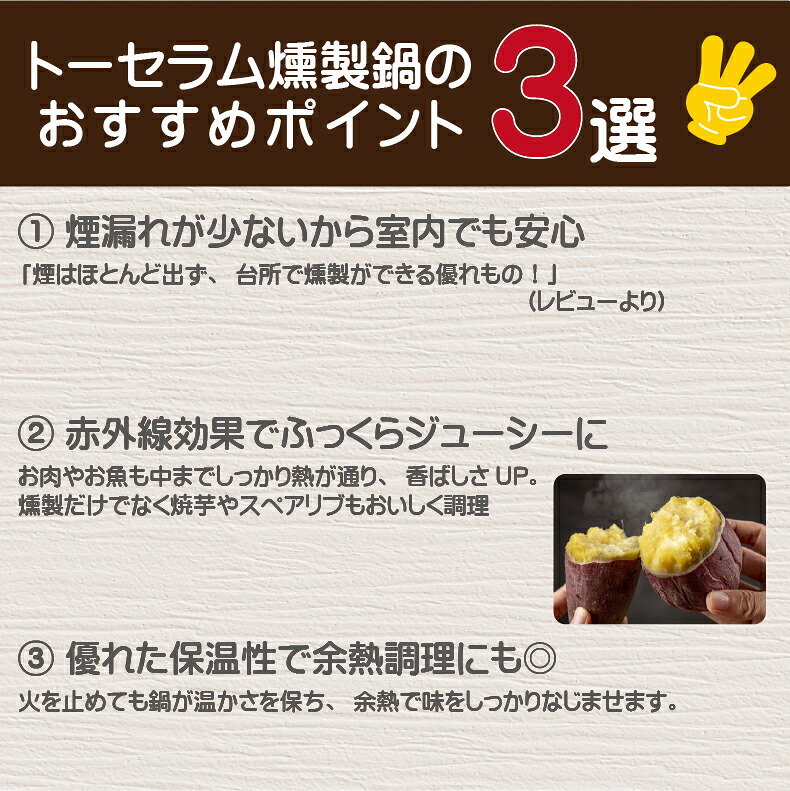 楽天市場】燻製器 家庭用 燻製機 燻製 キット 焼芋メーカー 焼き芋