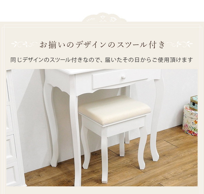 楽天市場】ドレッサー MD-6567WH 幅70×奥行40×高さ130cm hgs