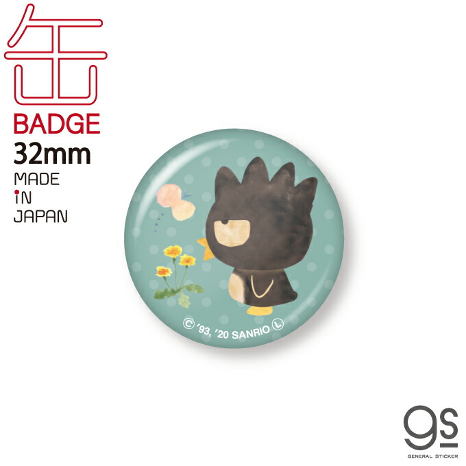 楽天市場】バッドばつ丸 キャラクター缶バッジ サンリオ レトロ