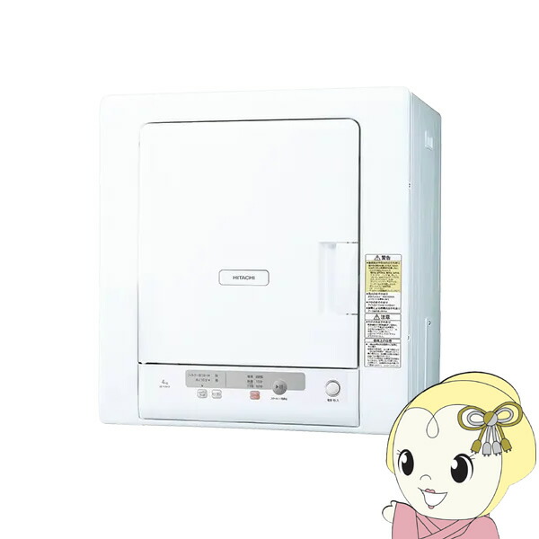 楽天市場】日立 4.0kg 衣類乾燥機 de-n40wx-wの通販