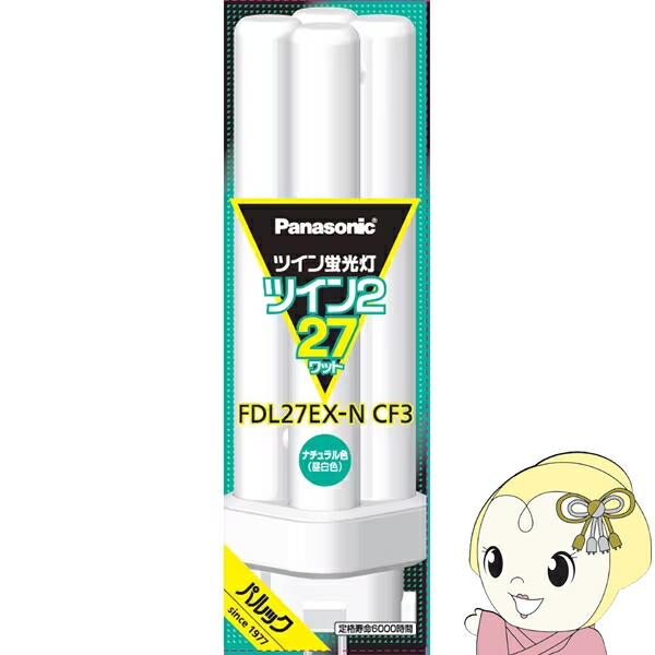 楽天市場】パナソニック ツイン2 fdl27の通販