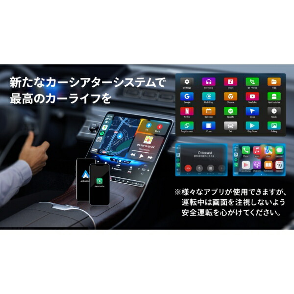 楽天市場】【3/1はｴﾝﾄﾘｰで当店全品最大P7倍】[予約]Ottocast オット