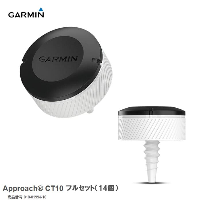 楽天市場】garmin ct10 14個の通販