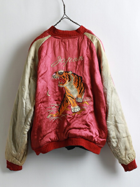 楽天市場】50's ☆ 北海道 虎 龍 鷹 刺繍 サテン スカジャン