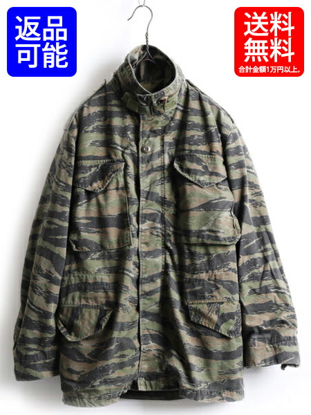 楽天市場】希少サイズ X-SMALL REGULAR 80's ☆ 民間 タイガー