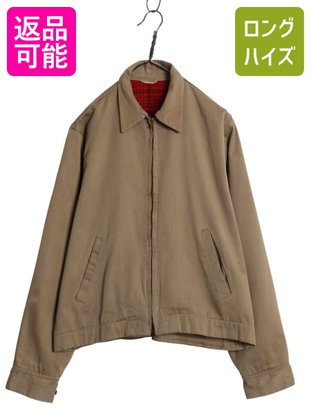 楽天市場】ギャバジャンの通販