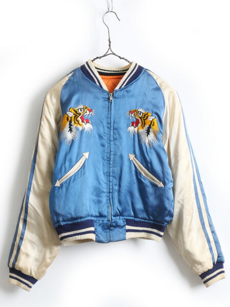 楽天市場】50's ビンテージ ☆ 虎 鷹 刺繍 中綿入り リバーシブル