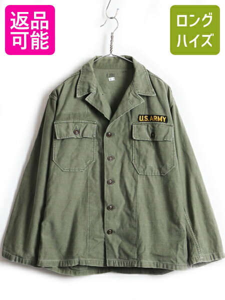 楽天市場】50s ビンテージ 1st 初期モデル □ 米軍実物 U.S.ARMY