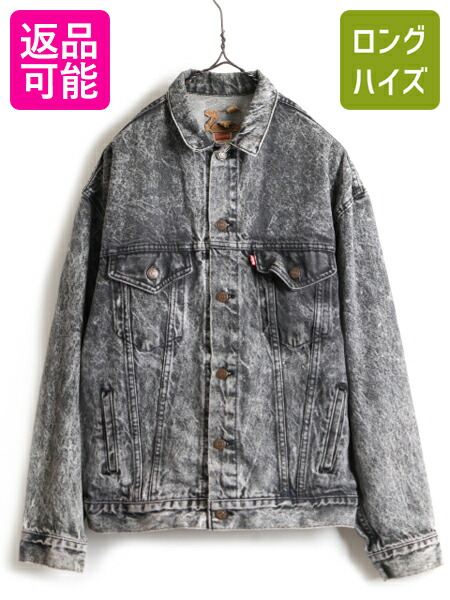 楽天市場】90s USA製 先染め □ リーバイス 57508 ケミカルウォッシュ