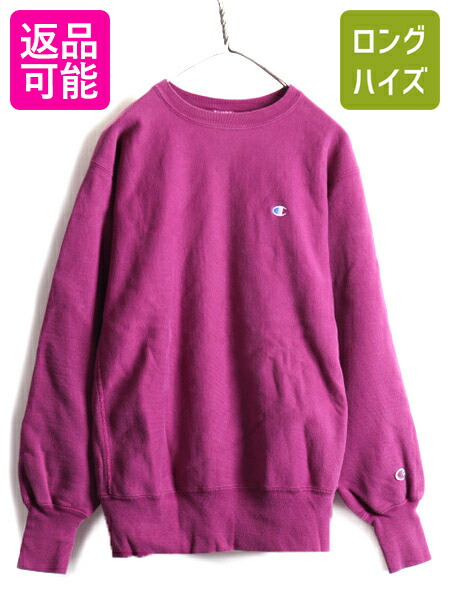 楽天市場】90s USA製 □ チャンピオン リバースウィーブ スウェット