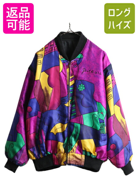 楽天市場】90s □ PICASSO ピカソ リバーシブル ナイロン ジャケット