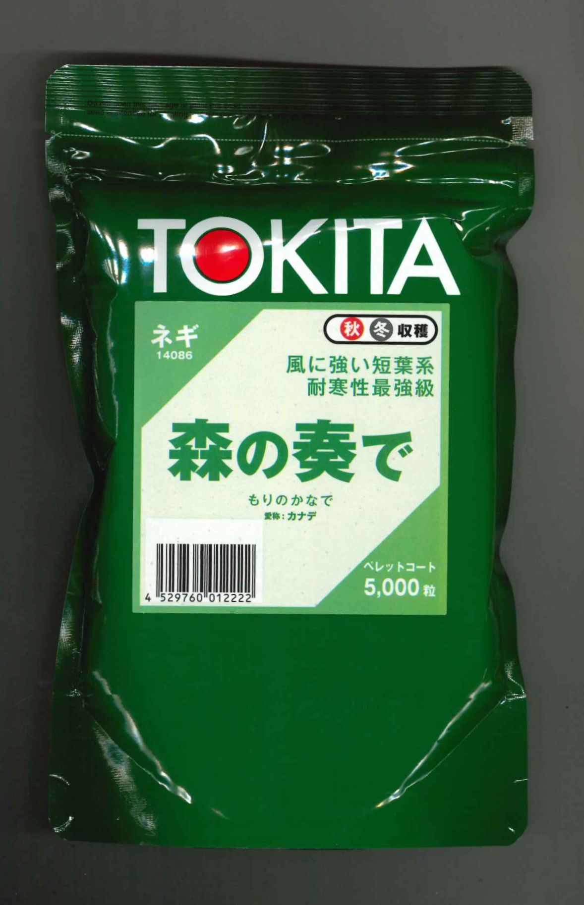 楽天市場】ねぎ 森の奏でペレット種子5000粒 トキタ種苗(株) [種子