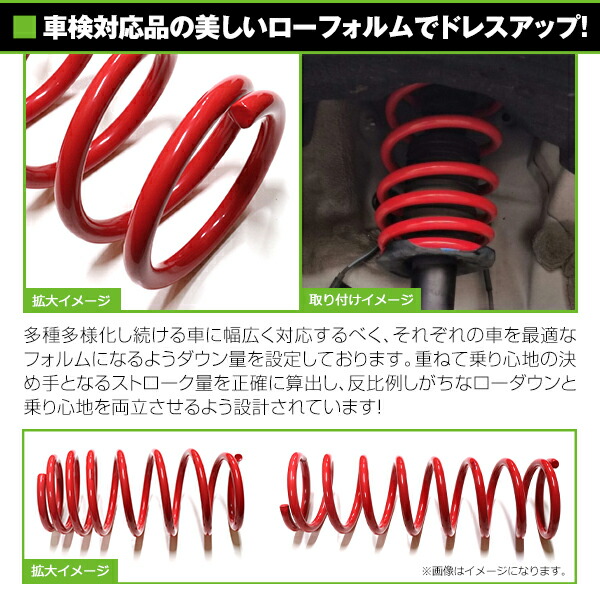 楽天市場】【送料無料】 ローダウンサス ダイハツ タント タント