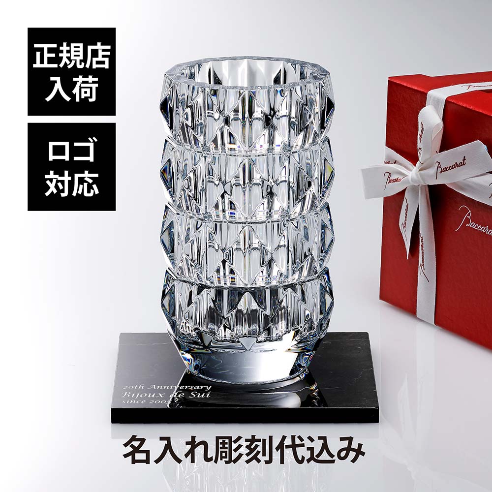 バカラ 花瓶」の人気商品一覧 | 安い商品を通販サイトから探す - 価格.com