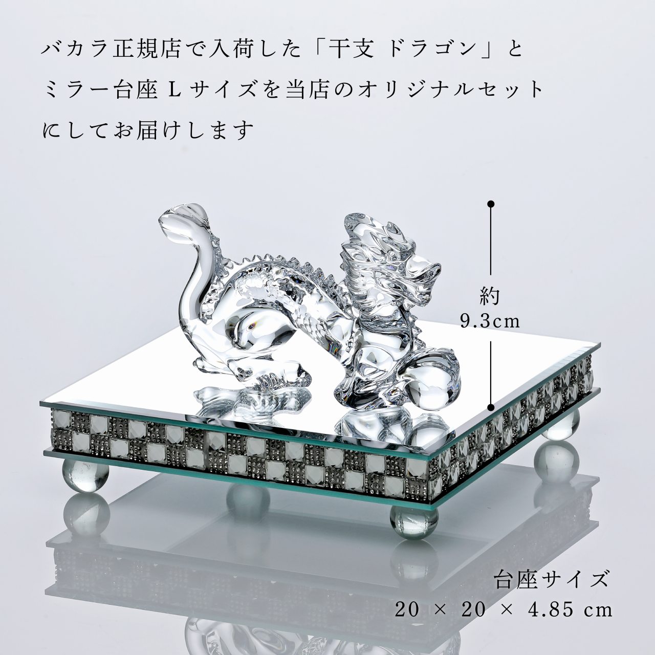 楽天市場】【正規店入荷】【名入れ代込】【ロゴ対応】Baccarat バカラ