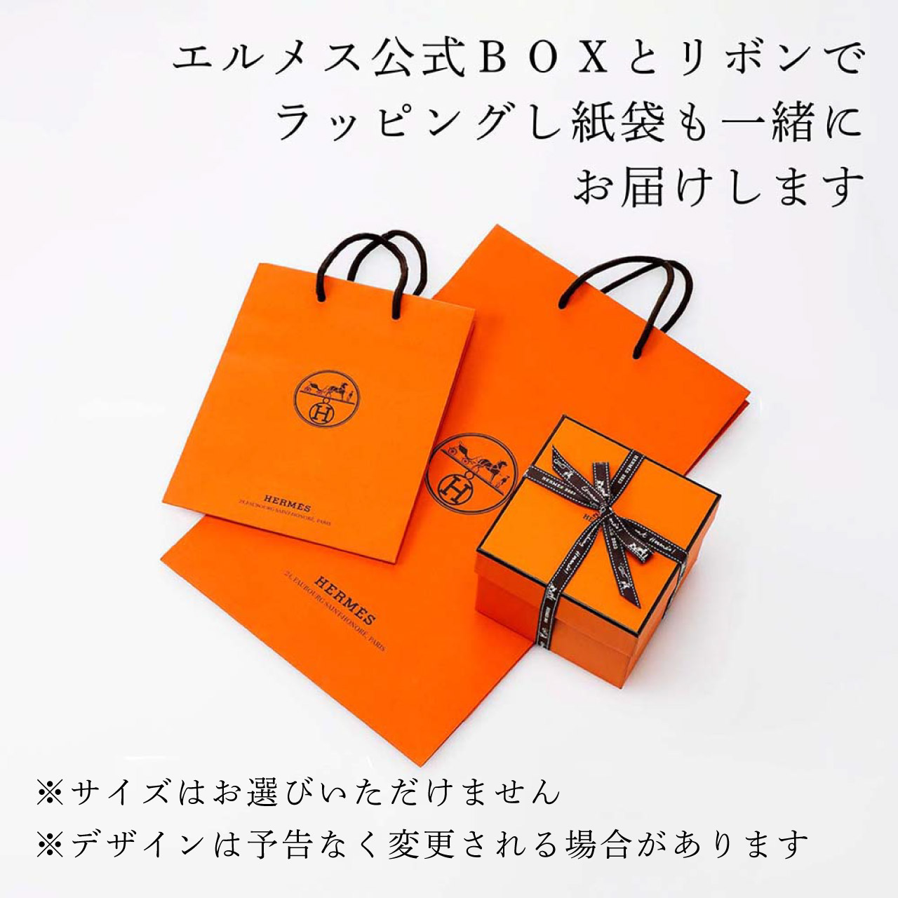 エルメス HERMES ハンカチ 箱入り 紙袋付き HERMES（エルメス） タオル