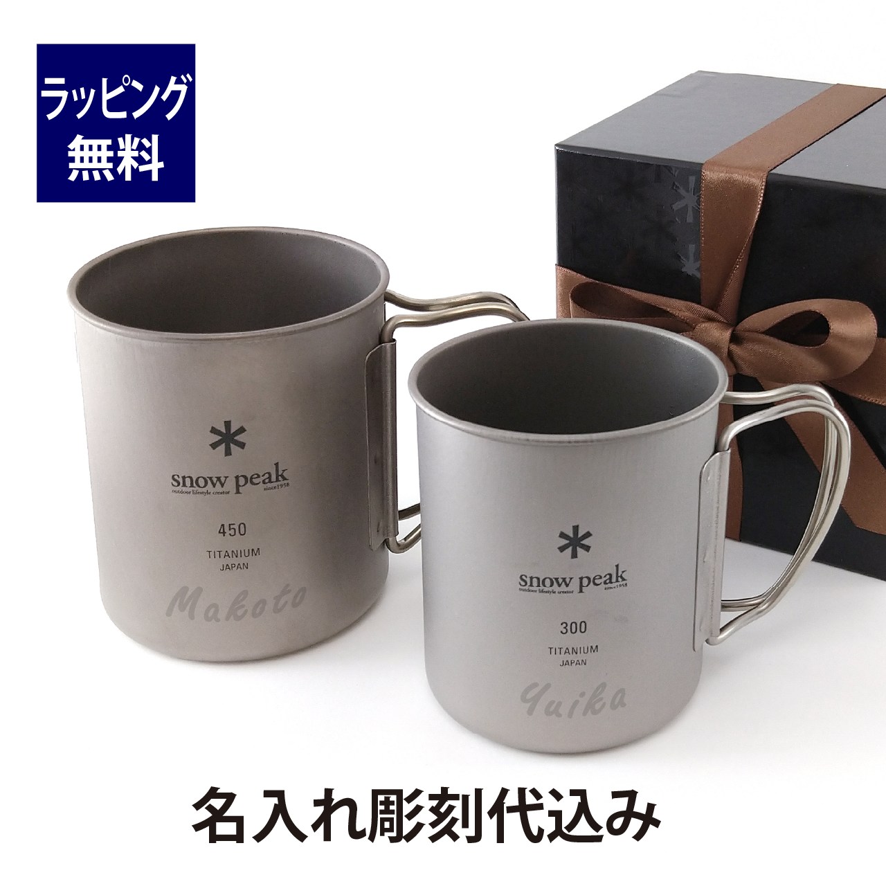 チタンマグ スノーピーク 300」の人気商品一覧 | 安い商品を通販サイト