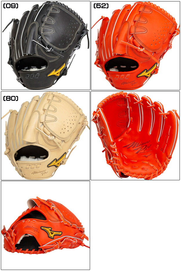 楽天市場】【2022NEWモデル】 ミズノプロ 軟式グローブ 5DNA