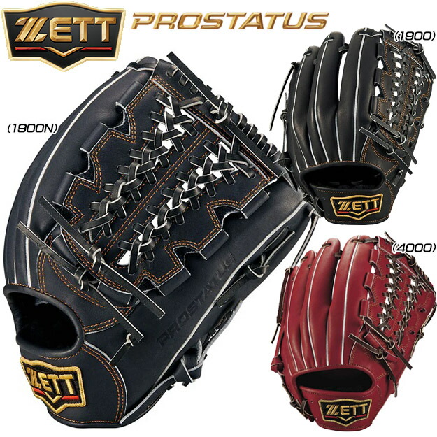 楽天市場】zett 未使用 軟式 グローブの通販