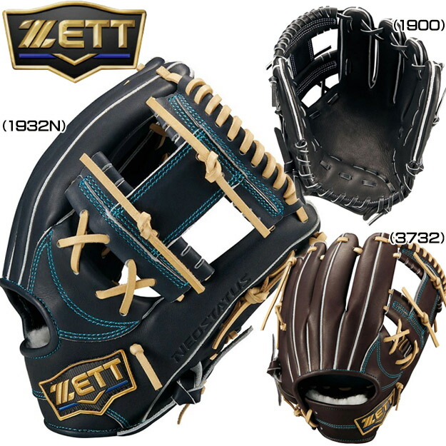 楽天市場】野球 グローブ 硬式 ネオステイタス 内野の通販