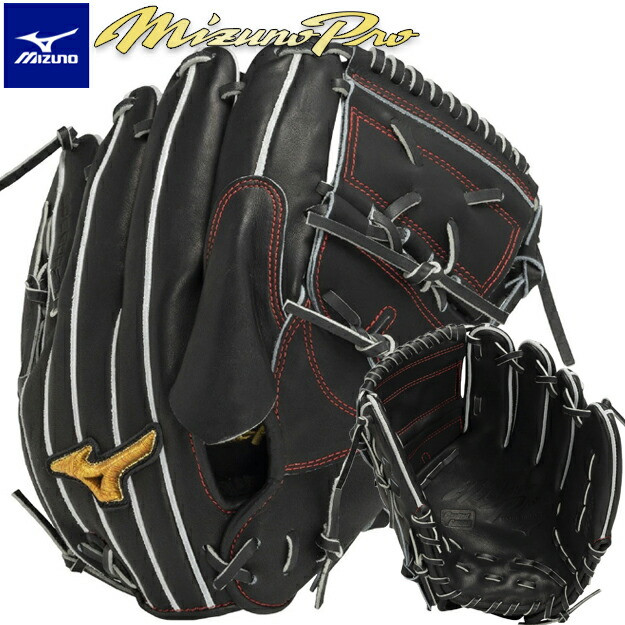 楽天市場】【限定モデル】ミズノ ビヨンドマックスレガシー ビヨンド