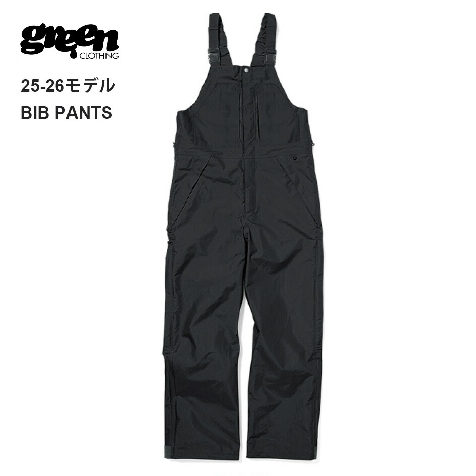 楽天市場】【1日最大P21倍】グリーンクロージング ビブパンツ ダーク