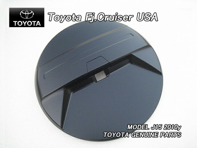 楽天市場】□FJクルーザーJ15□トヨタFJ-CRUISER純正USスペアタイヤ