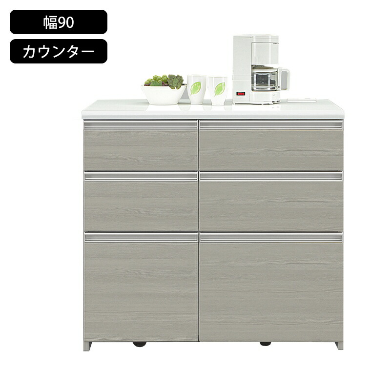 6115 ステンレスカウンター幅90 KK-90 ホワイト 6115 ステンレス