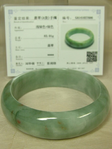 楽天市場】□龍香堂□☆A貨ミャンマー翡翠（ひすい）バングル（内直径