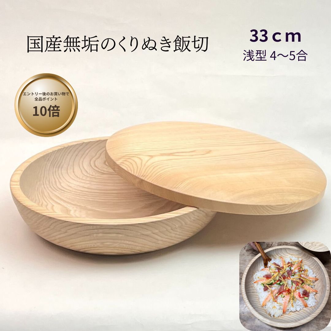 楽天市場】【エントリーで全品ポイント10倍】国産 栓の木 無垢