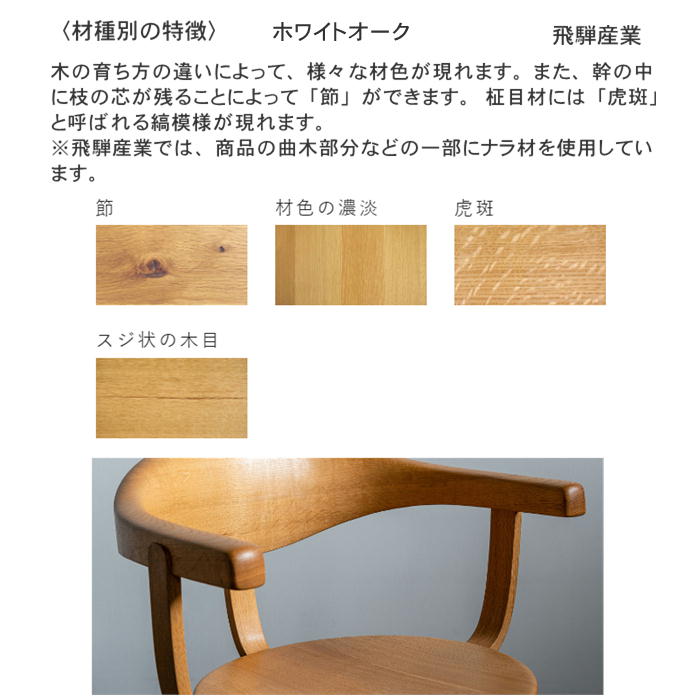 楽天市場】飛騨産業 テーブル ダイニングテーブル 侭シリーズ 丸形