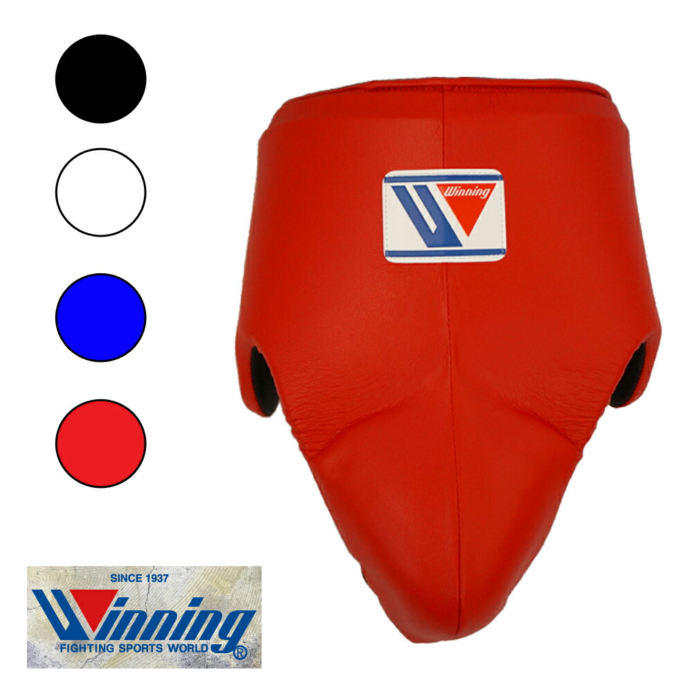 楽天市場】CPS500 ウイニング 【Winning】 カッププロテクター