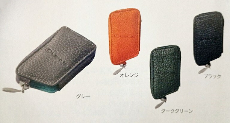 楽天市場】【レクサス純正】 スマートキーケース (シュリンク調