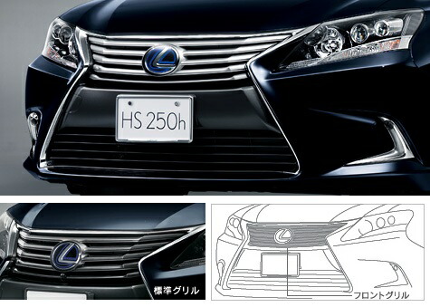 楽天市場】【レクサス純正】 フロントグリル (シルバー) ☆レクサス