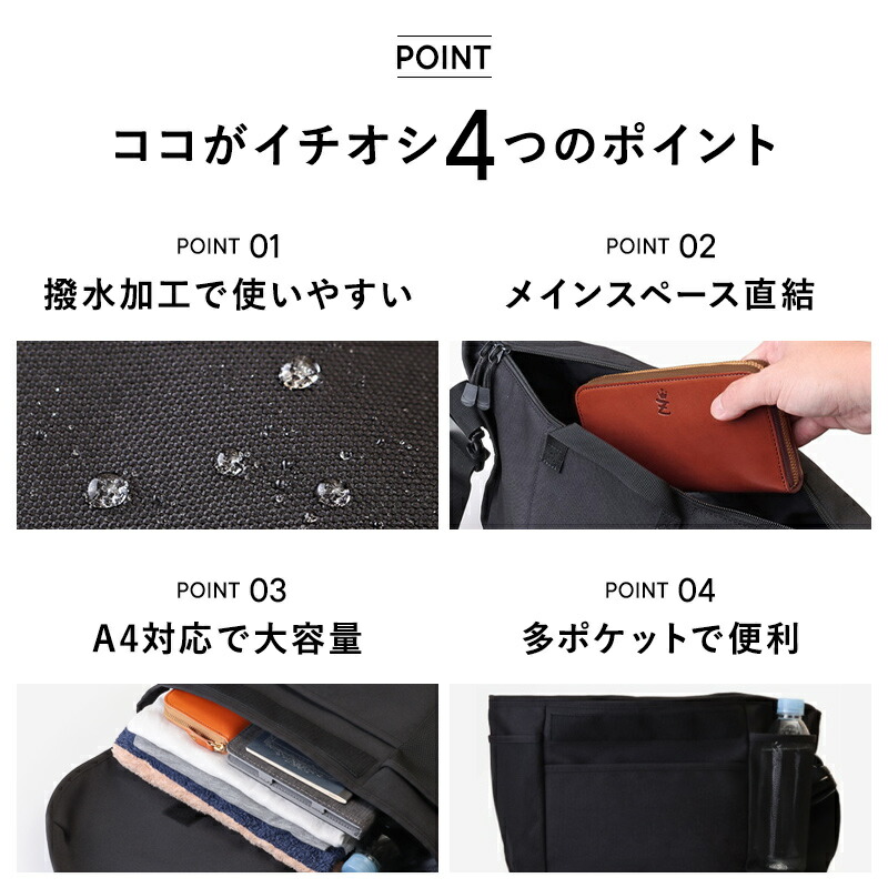 楽天市場】【3/1限定ポイント10倍】【ランキング1位】メッセンジャー