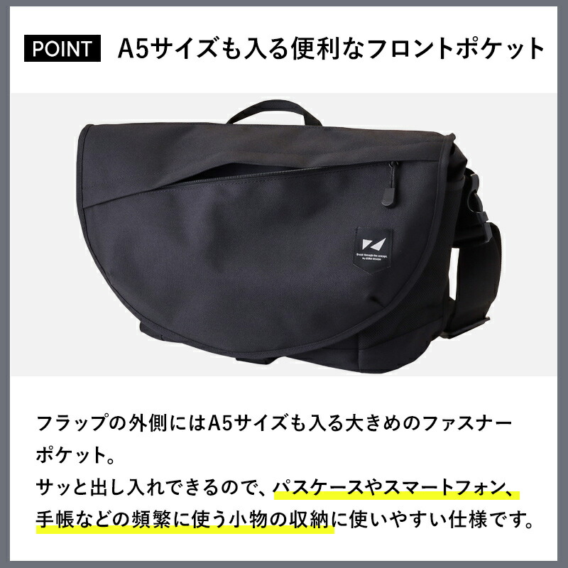 楽天市場】【3/1限定ポイント10倍】【ランキング1位】メッセンジャー
