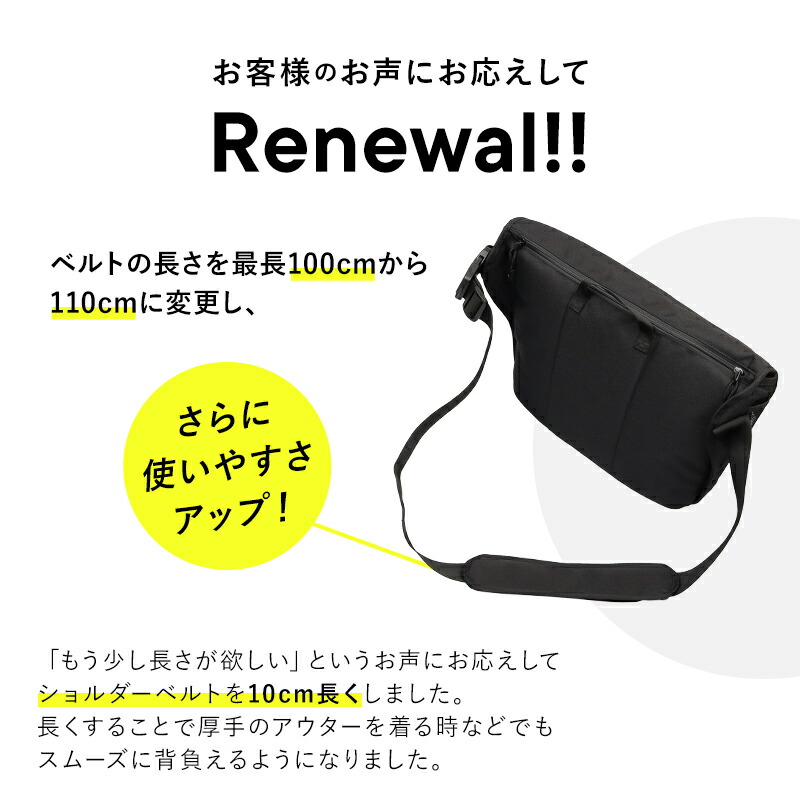 楽天市場】【3/1限定ポイント10倍】【ランキング1位】メッセンジャー