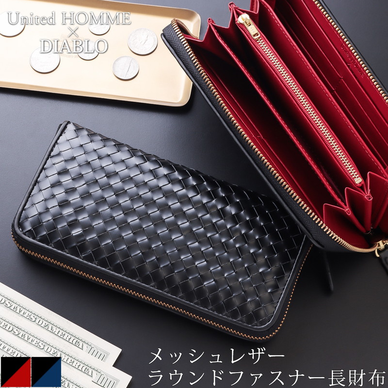 楽天市場】長財布 ラウンドファスナー サイフ メッシュ メンズ 大容量