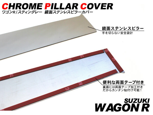 楽天市場】【3/4〜限定10%オフ&クーポン配布】ワゴンR 新型 MH34