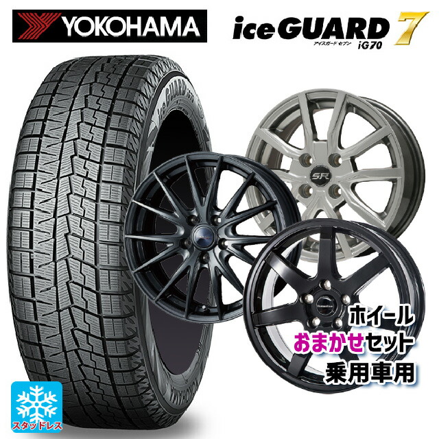 楽天市場】155／65R13（ブランドヨコハマ）（スタッドレスタイヤ