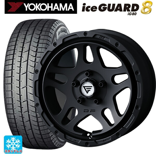 楽天市場】195／55R16（ブランドヨコハマ）（スタッドレスタイヤ